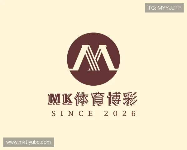 解读mk体育博彩
